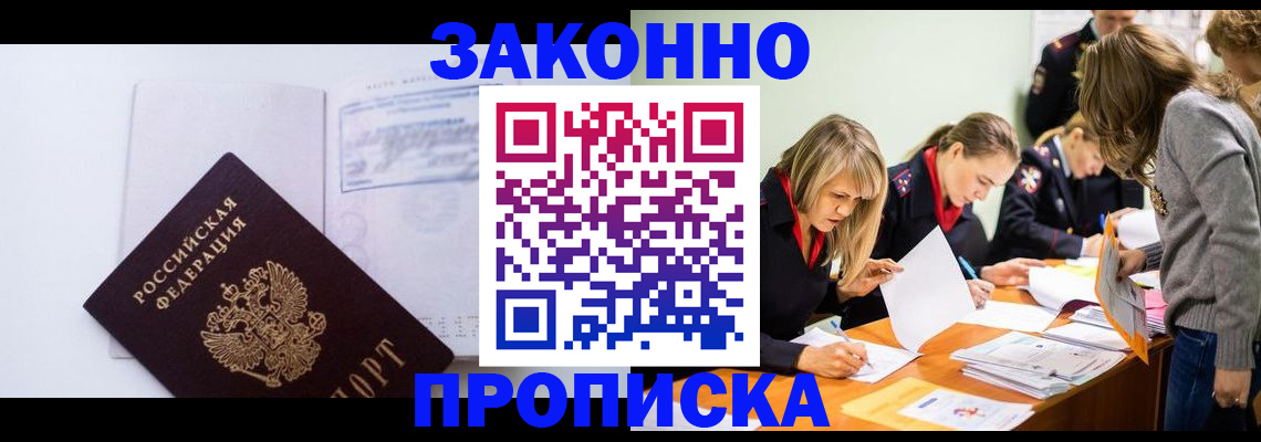 регистрация для школы в Звенигороде